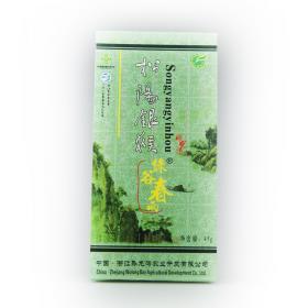 绿纸袋简装45g白茶A