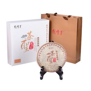 【绿雪芽】吴觉农诞辰100周年纪念饼---茶圣（陈七年老白茶饼）