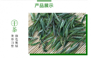 黄花闺秀绿茶150g/盒(50g×3)