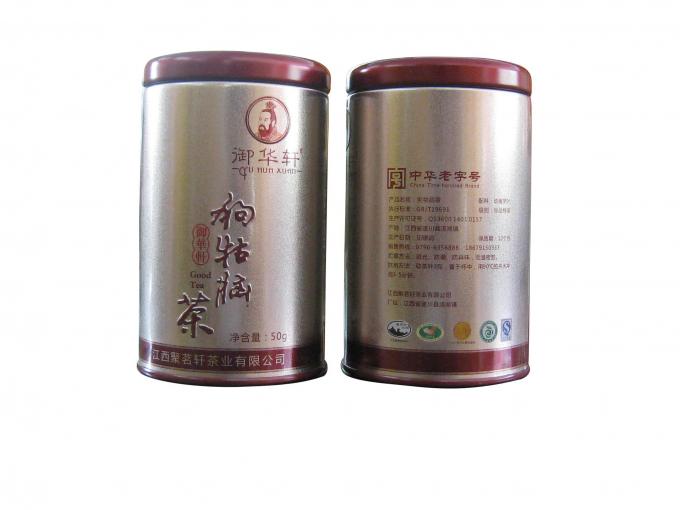 产品详情/ 狗牯脑茶-珍品