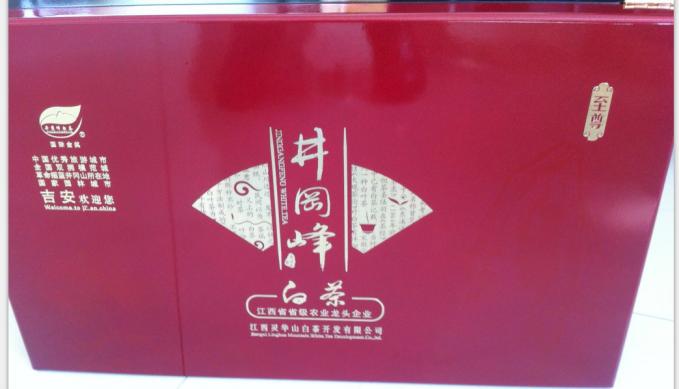 至尊