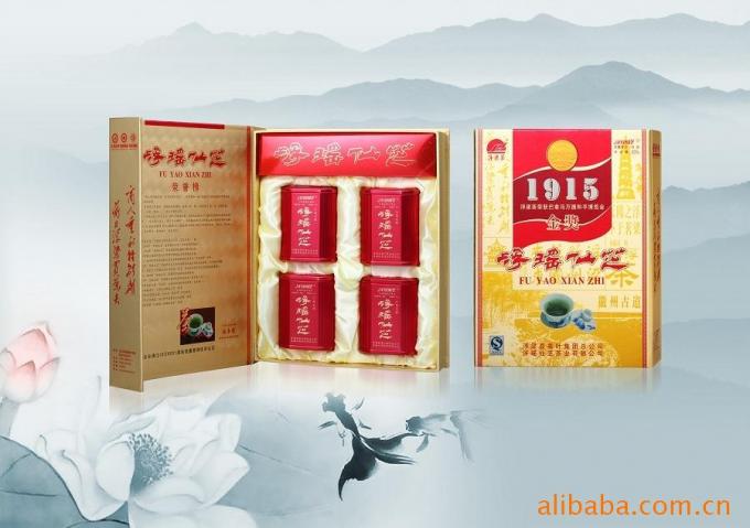 特供1号浮瑶仙芝
