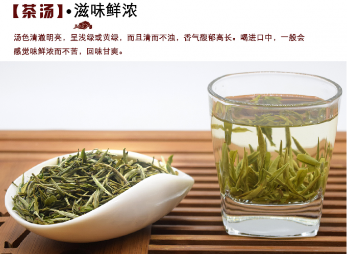 黄山毛峰 明前高山云雾茶