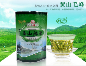 黄山毛峰 有机绿茶 兰香型