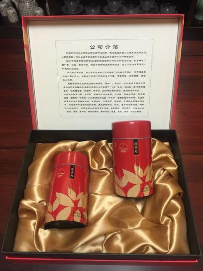隆嶺紅