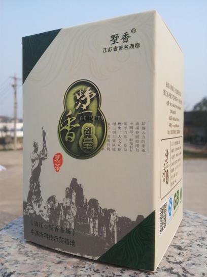 墅香剑毫