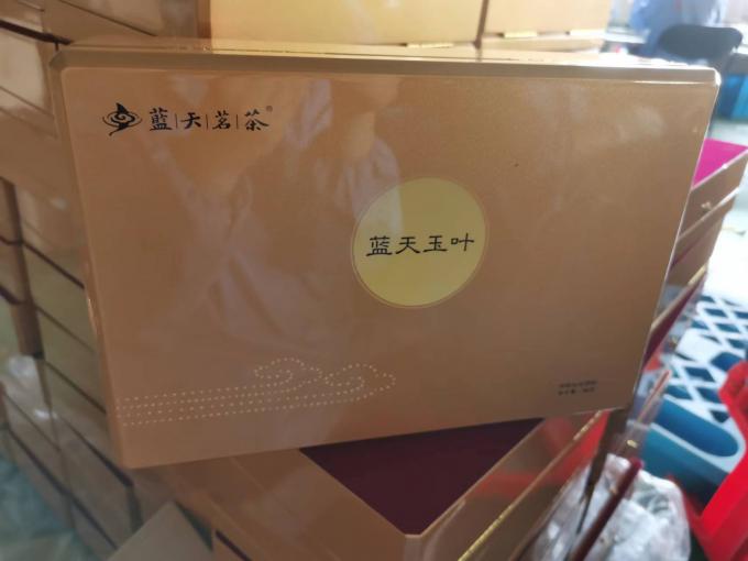 蓝天玉叶