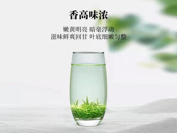 50g中原一号绿茶