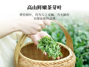 50g信阳毛尖茶（明前手工）