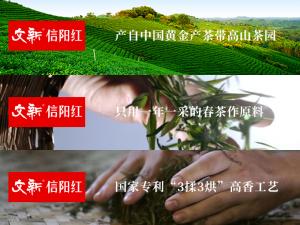 100g美好生活红茶200