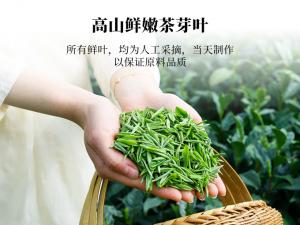 100g茶村优选A40